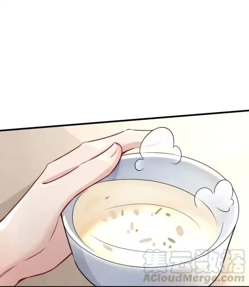 彩虹琥珀_h 006 我好看吗？ 第21页