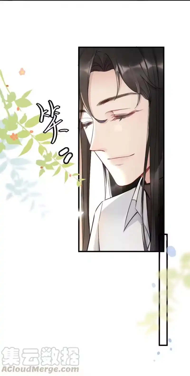彩虹琥珀_h 006 我好看吗？ 第25页