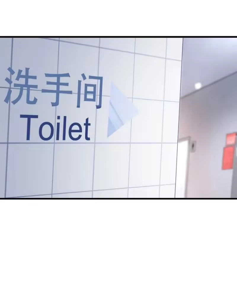 彩虹琥珀_h 006 我好看吗？ 第26页
