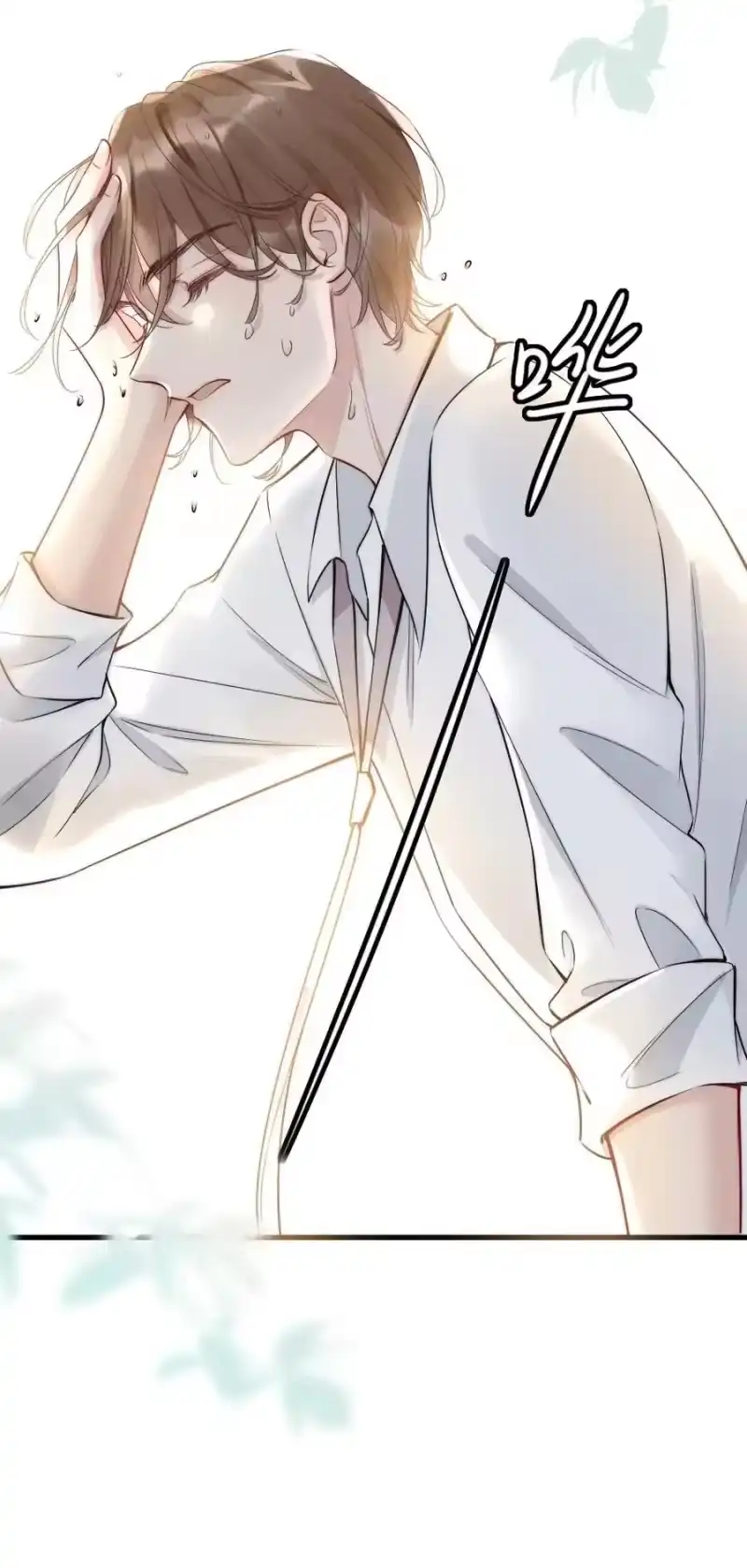 彩虹琥珀_h 006 我好看吗？ 第28页