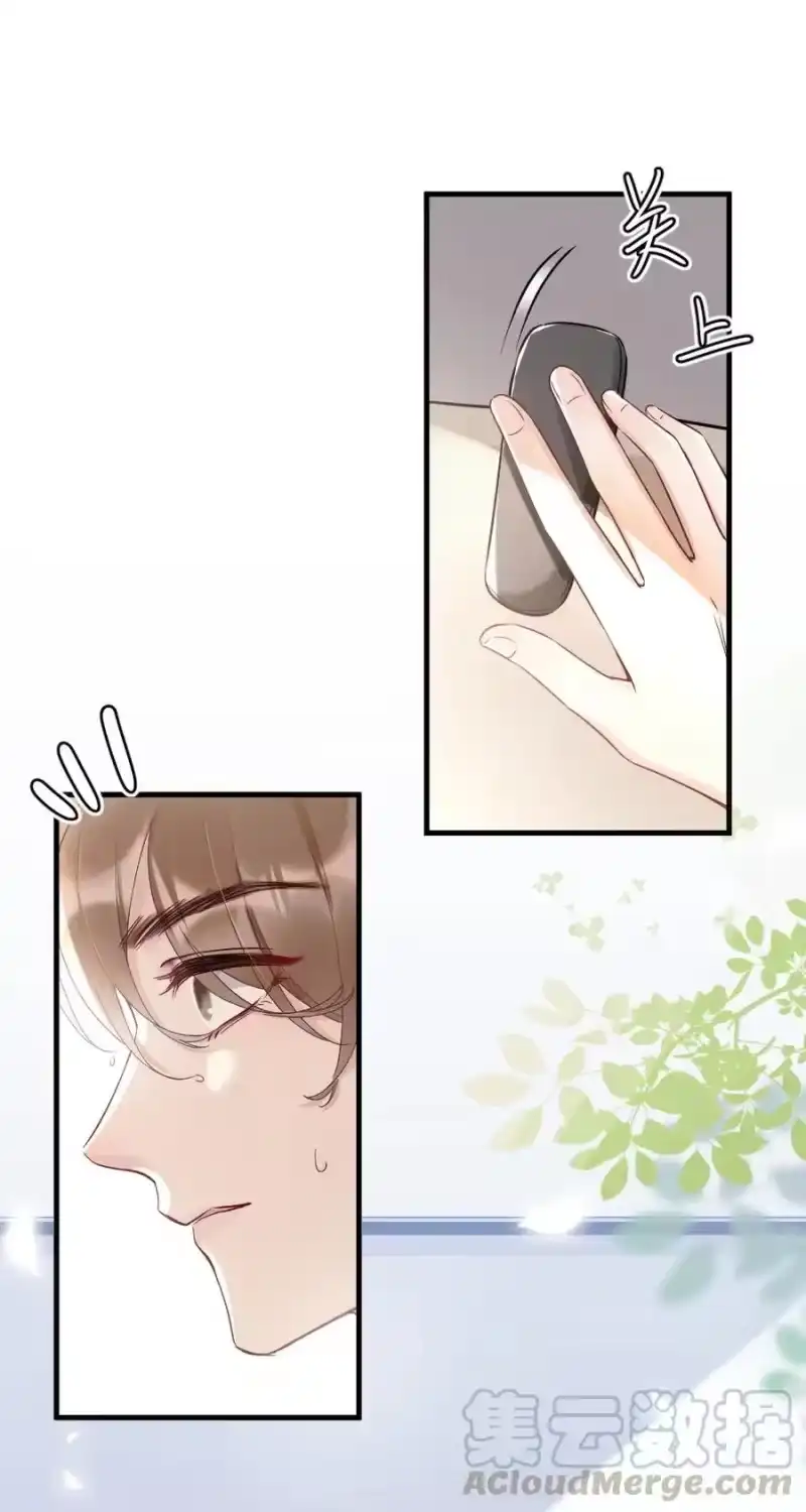 彩虹琥珀_h 006 我好看吗？ 第29页