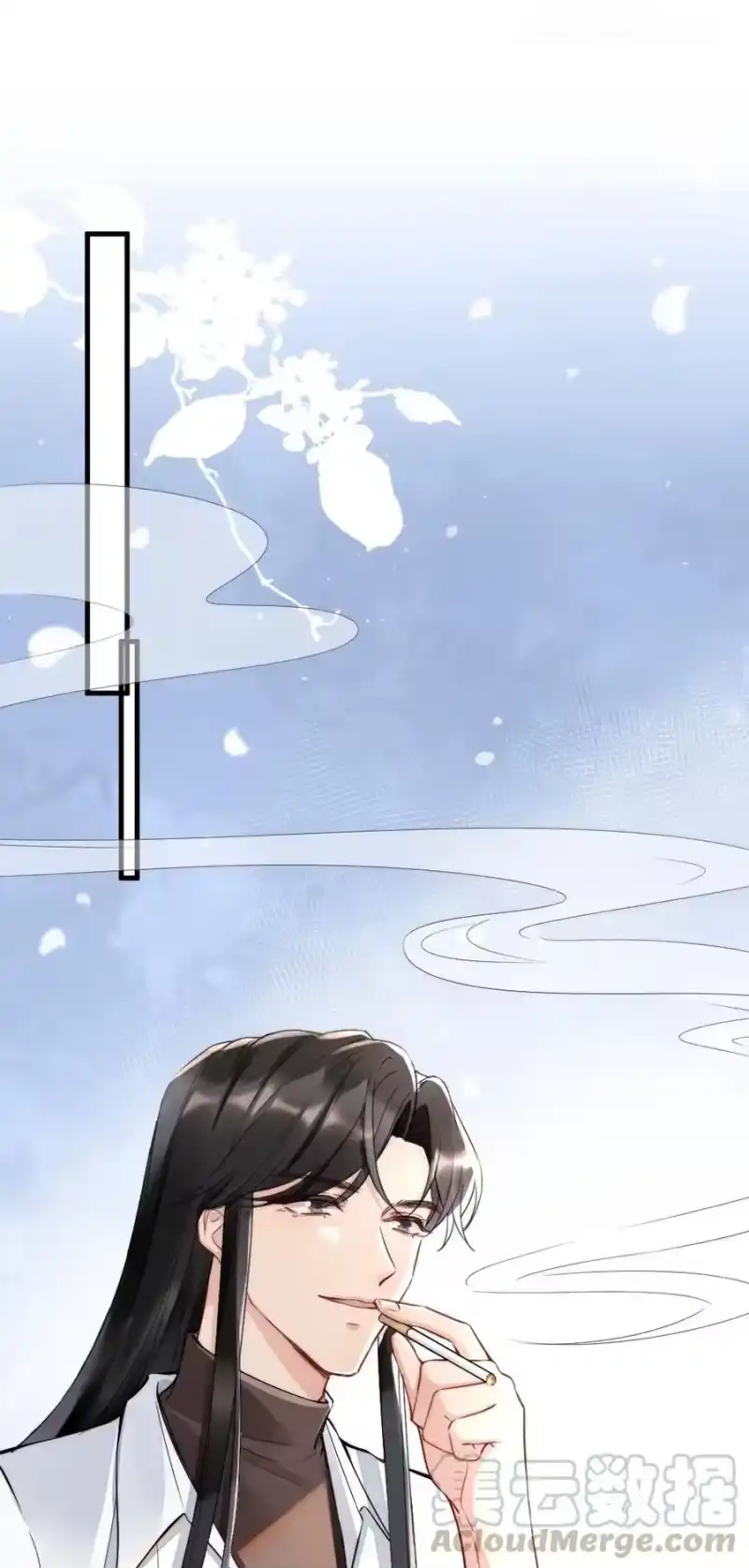 彩虹琥珀_h 006 我好看吗？ 第3页