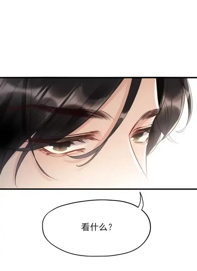 彩虹琥珀_h 006 我好看吗？ 第36页