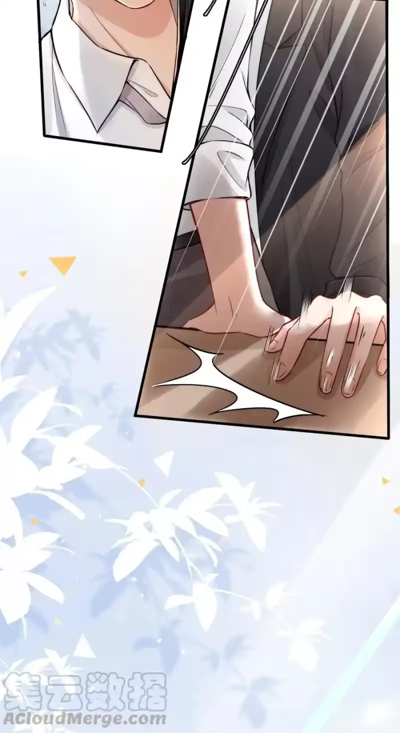 彩虹琥珀_h 006 我好看吗？ 第39页