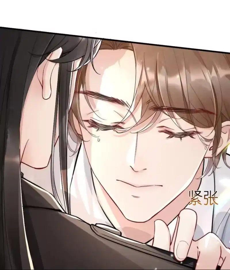 彩虹琥珀_h 006 我好看吗？ 第42页
