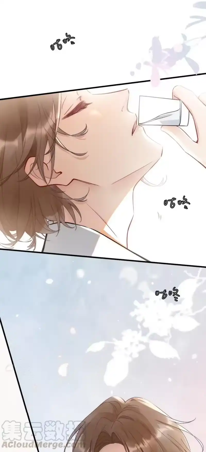 彩虹琥珀_h 006 我好看吗？ 第7页
