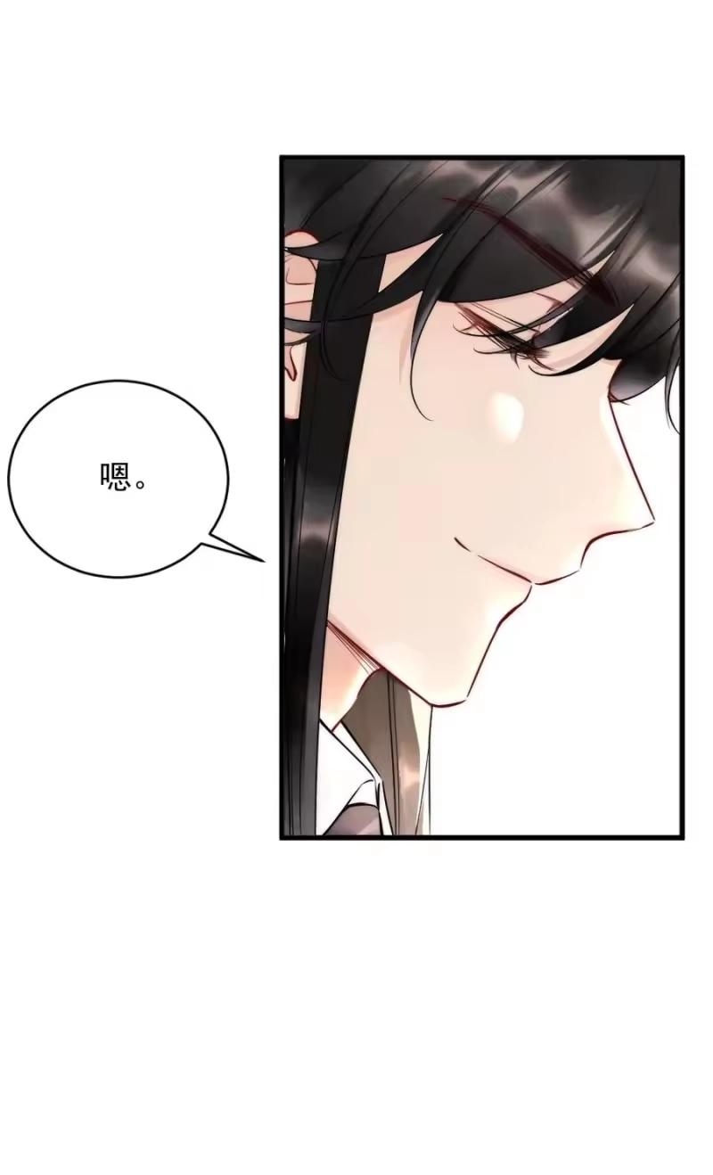 彩虹琥珀_h 007 你以为我要做什么？ 第39页