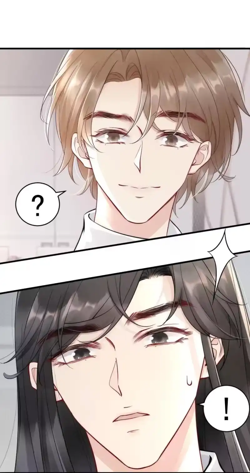 彩虹琥珀_h 008 你馋他身体 第11页