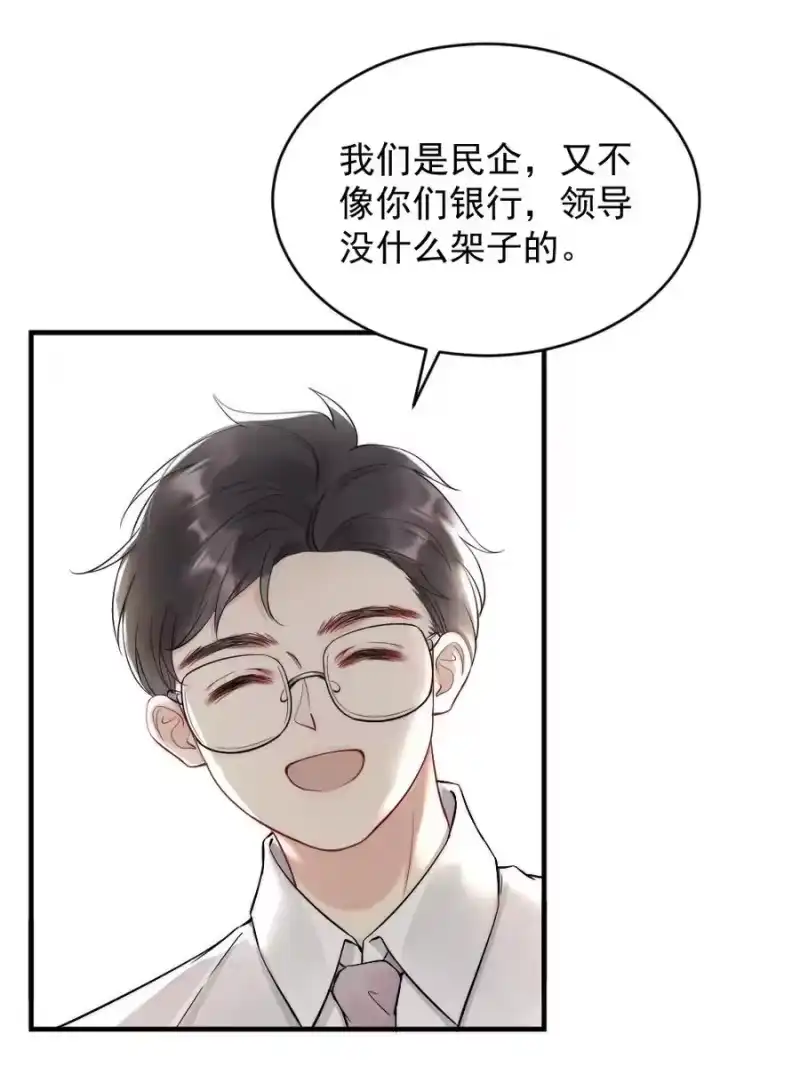 彩虹琥珀_h 008 你馋他身体 第21页