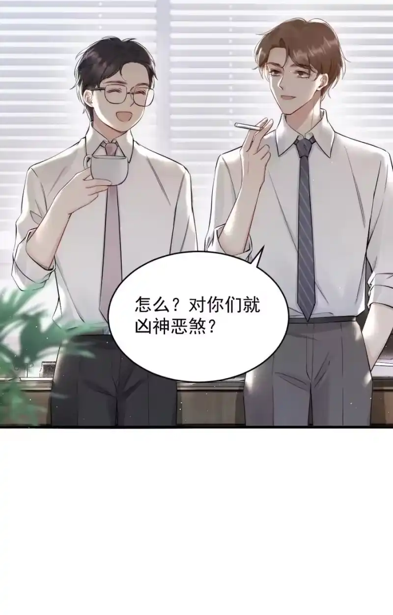 彩虹琥珀_h 008 你馋他身体 第23页