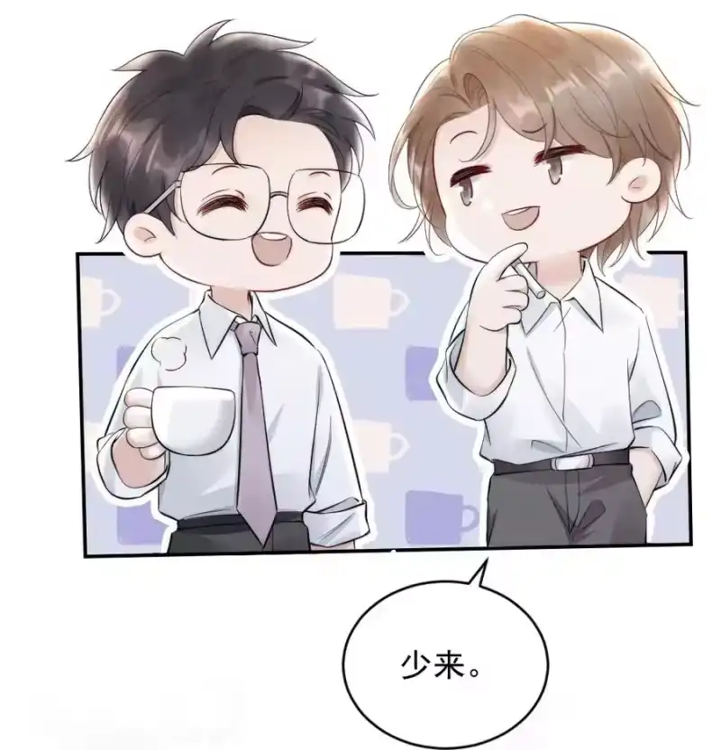 彩虹琥珀_h 008 你馋他身体 第26页