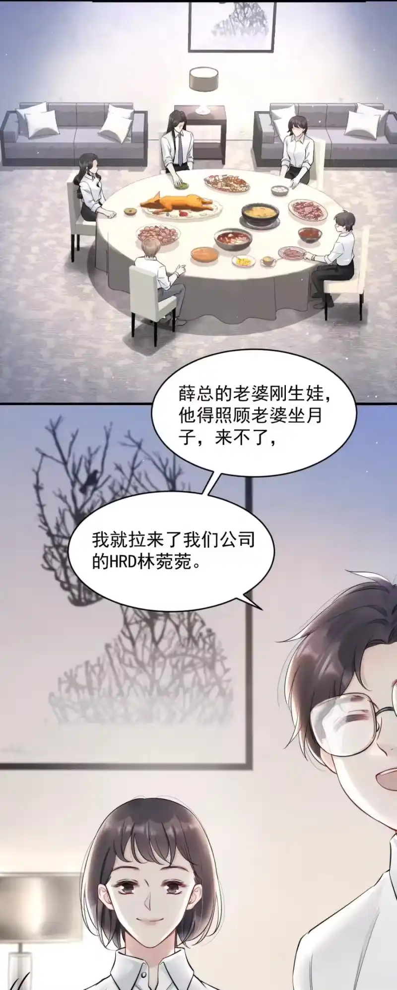 彩虹琥珀_h 008 你馋他身体 第29页