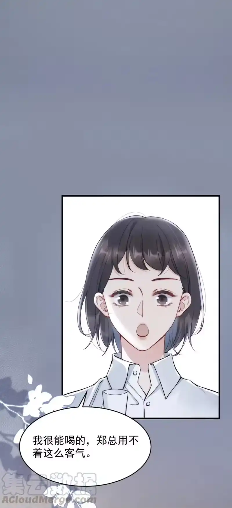 彩虹琥珀_h 008 你馋他身体 第31页
