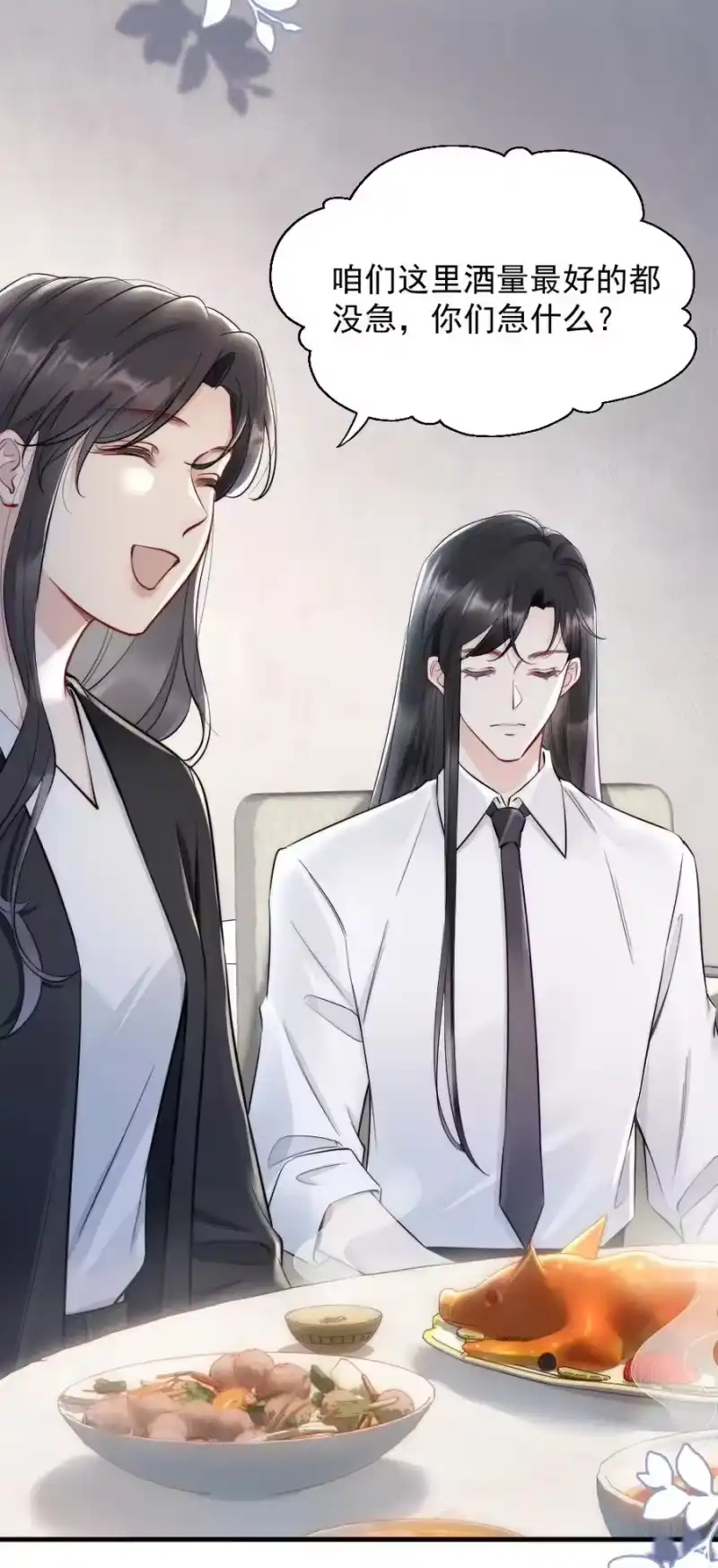 彩虹琥珀_h 008 你馋他身体 第32页