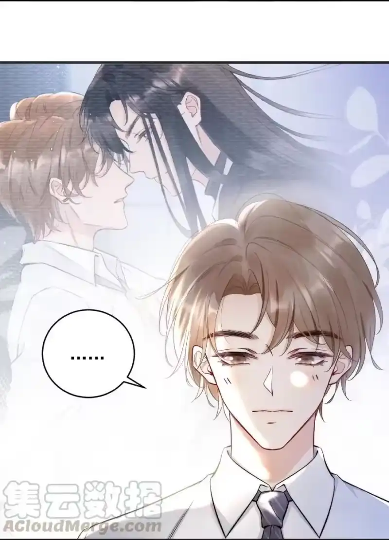 彩虹琥珀_h 008 你馋他身体 第34页
