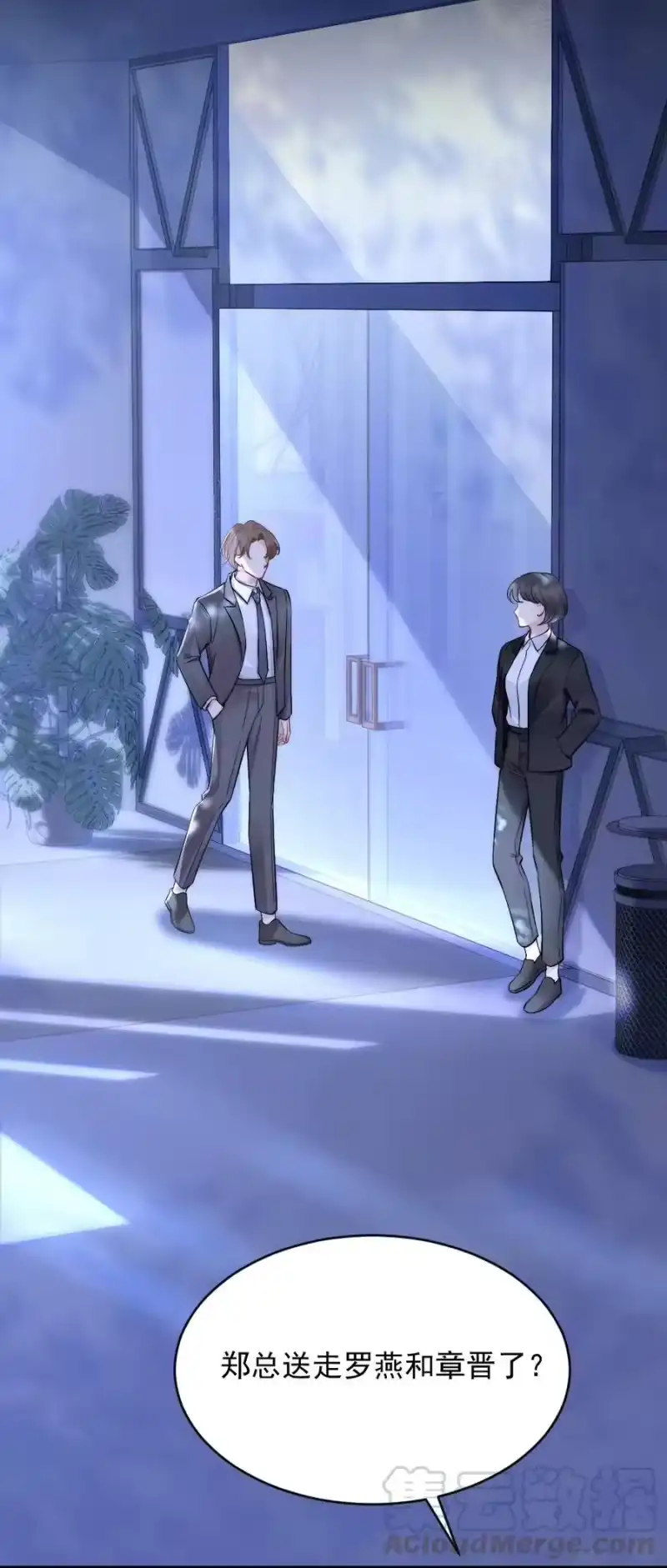 彩虹琥珀_h 008 你馋他身体 第37页