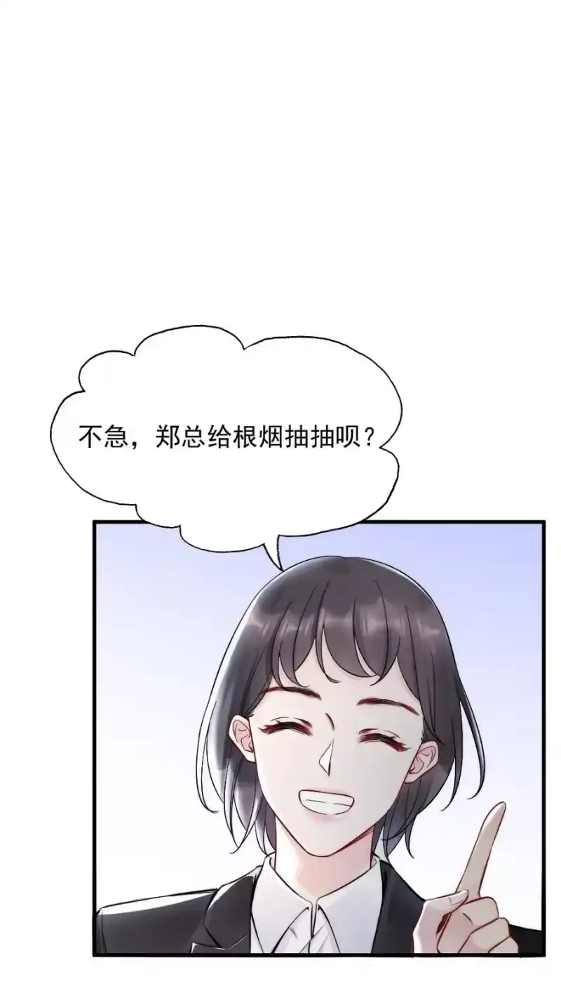 彩虹琥珀_h 008 你馋他身体 第39页