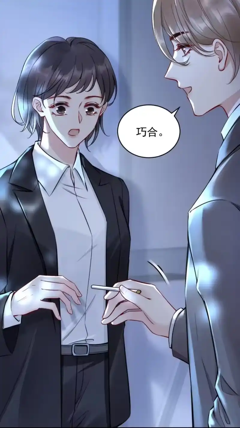 彩虹琥珀_h 008 你馋他身体 第41页