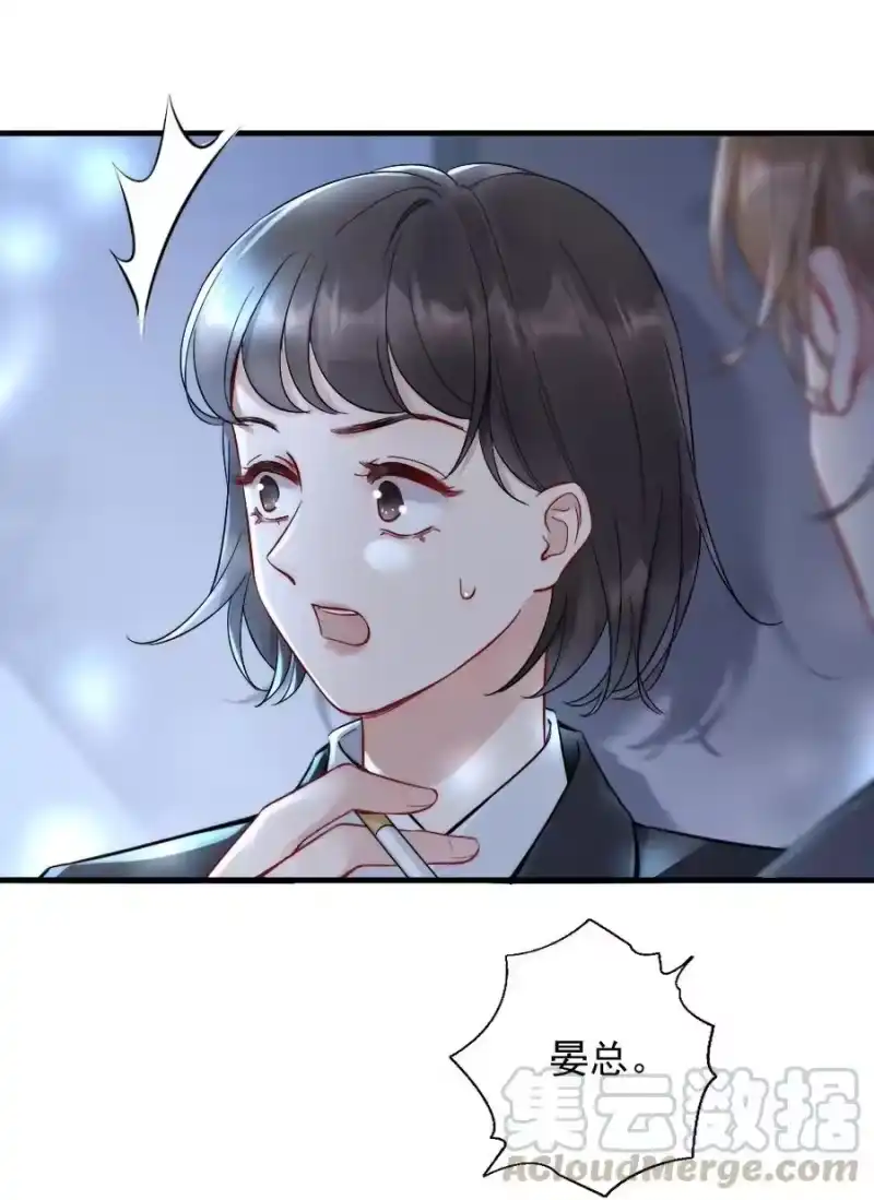 彩虹琥珀_h 008 你馋他身体 第43页
