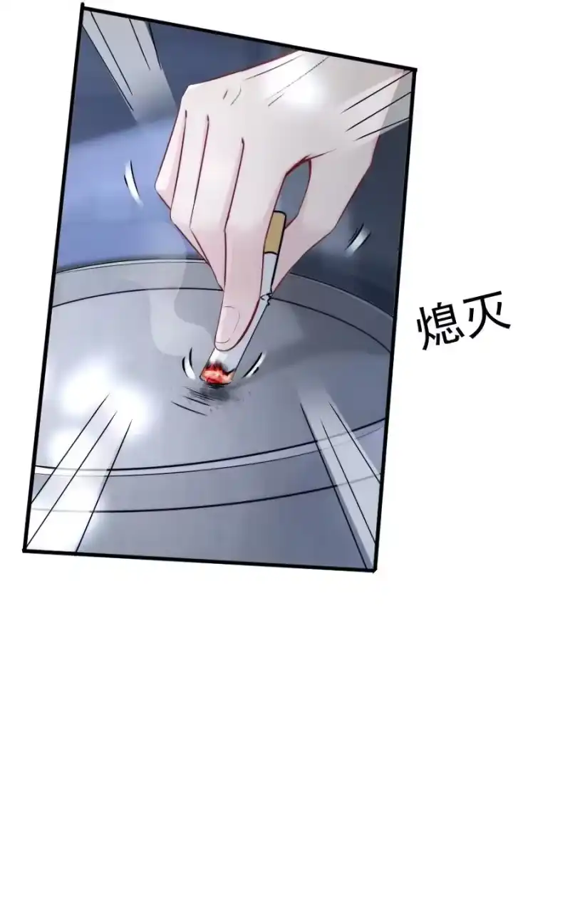 彩虹琥珀_h 008 你馋他身体 第44页