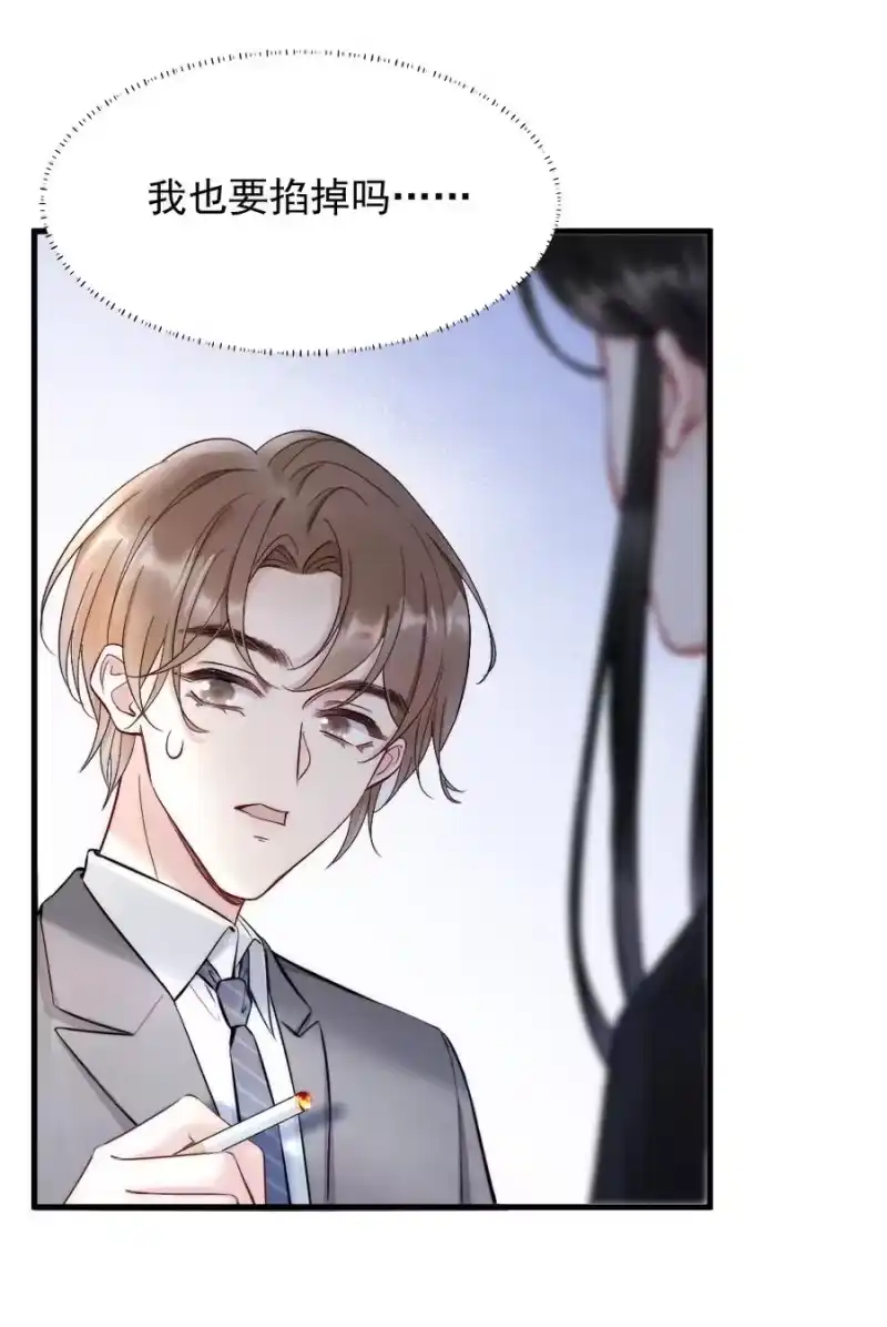 彩虹琥珀_h 008 你馋他身体 第47页