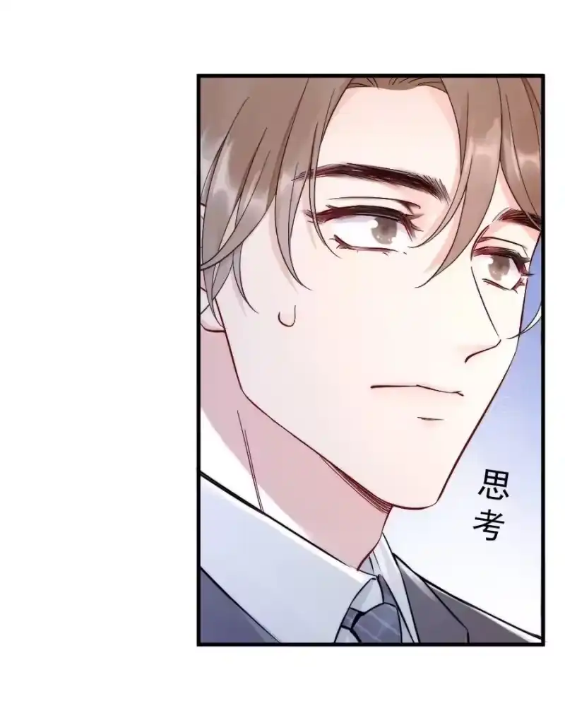 彩虹琥珀_h 008 你馋他身体 第48页