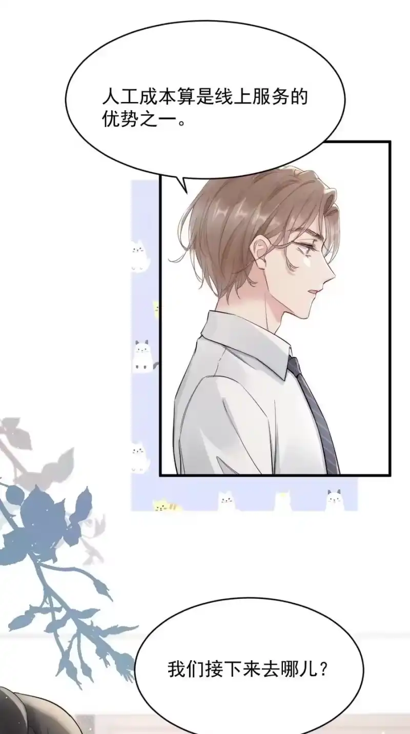 彩虹琥珀_h 008 你馋他身体 第9页