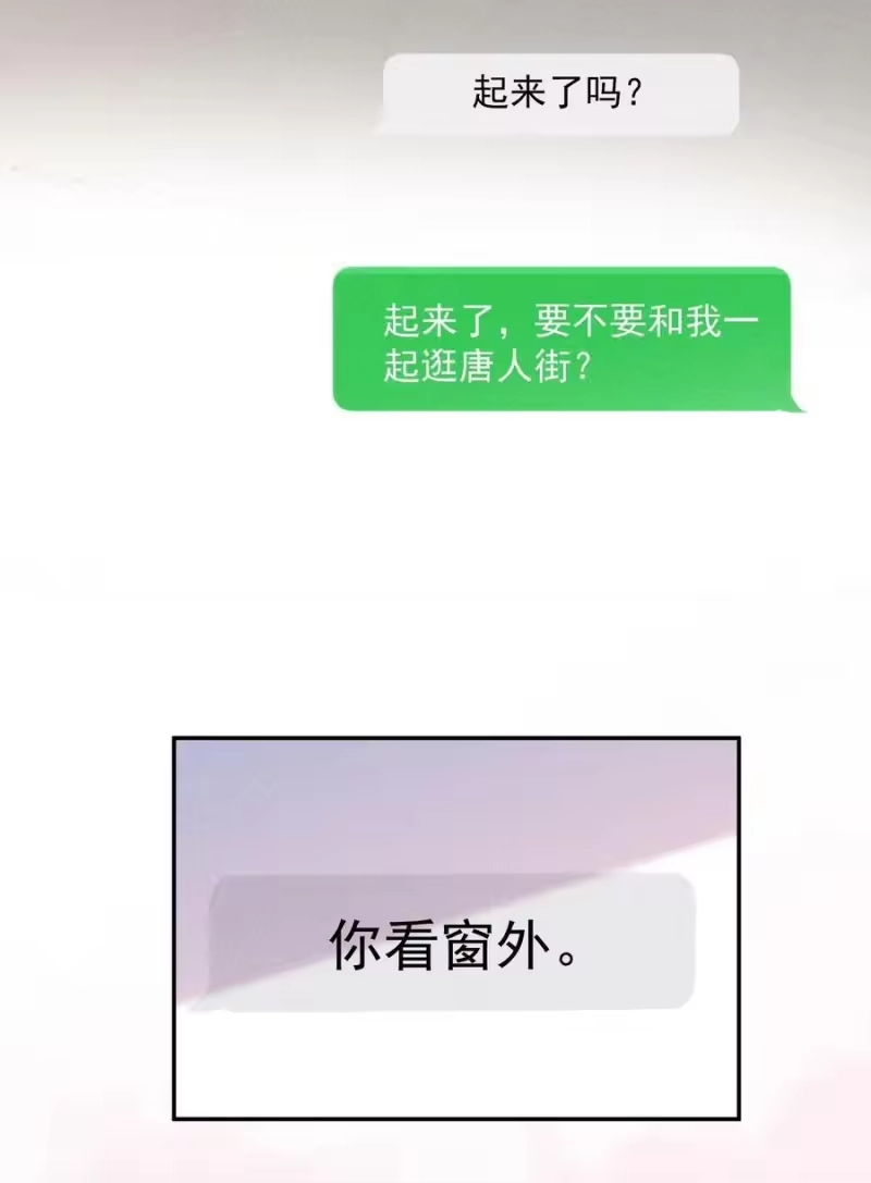 竞剑之锋_h 097 要保护的人 第15页