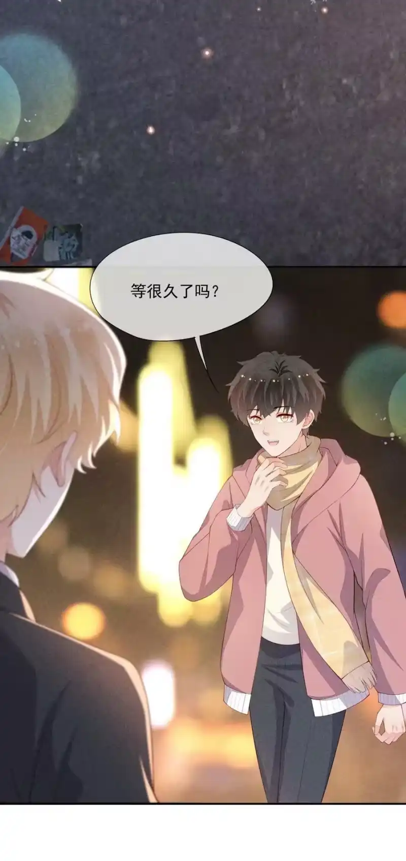 竞剑之锋_h 097 要保护的人 第20页