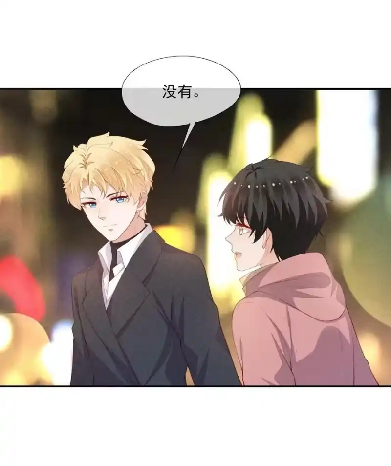 竞剑之锋_h 097 要保护的人 第21页