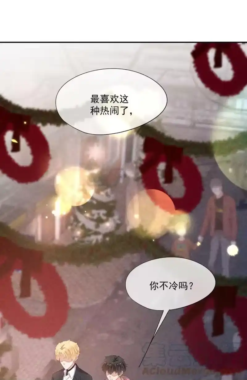竞剑之锋_h 097 要保护的人 第22页