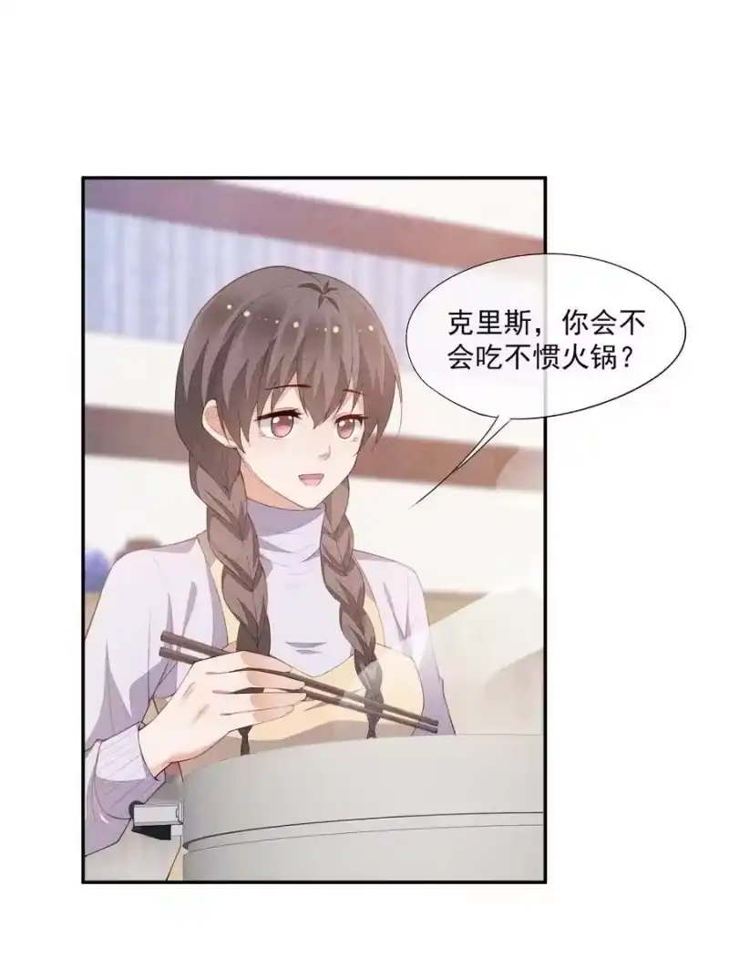 竞剑之锋_h 097 要保护的人 第32页