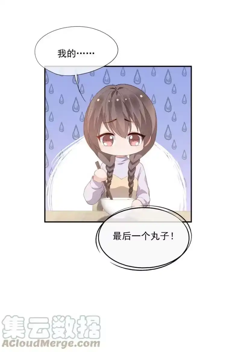竞剑之锋_h 097 要保护的人 第37页