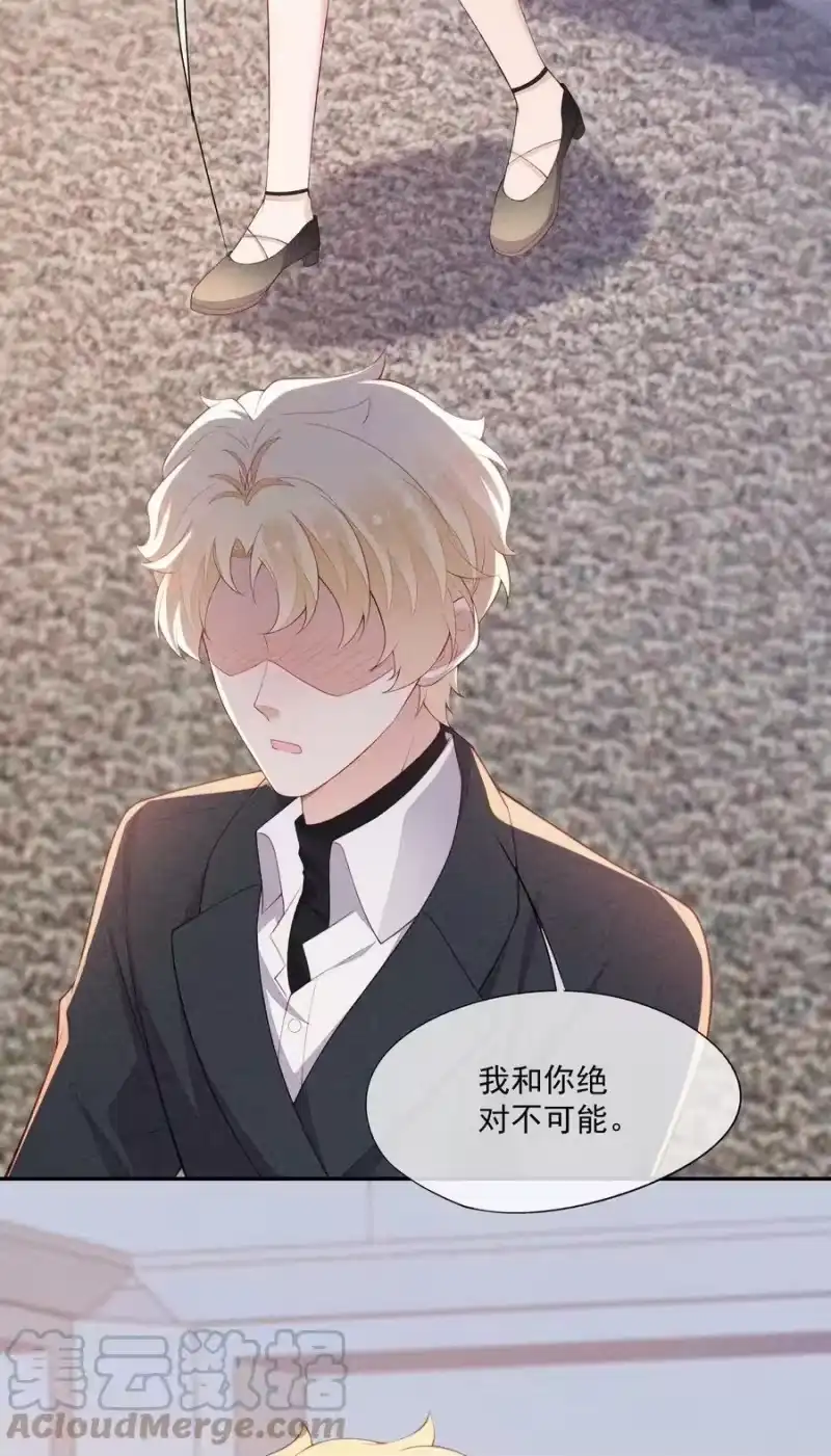 竞剑之锋_h 097 要保护的人 第4页