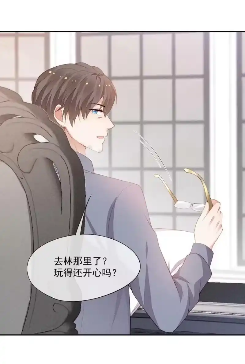 竞剑之锋_h 097 要保护的人 第45页
