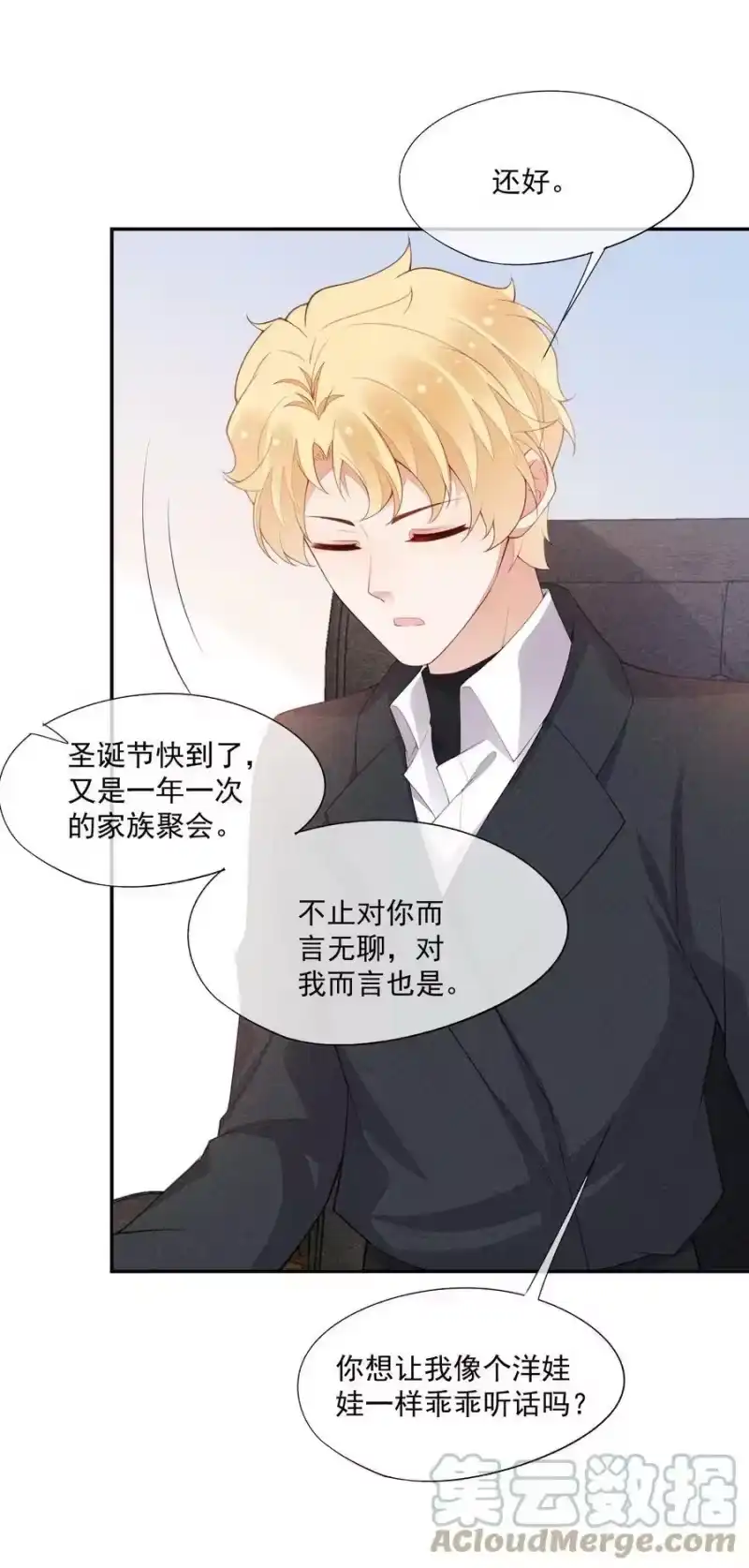 竞剑之锋_h 097 要保护的人 第46页
