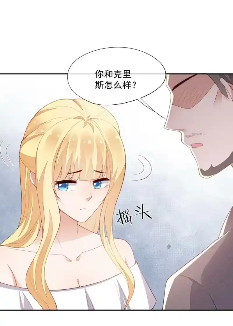 竞剑之锋_h 097 要保护的人 第59页