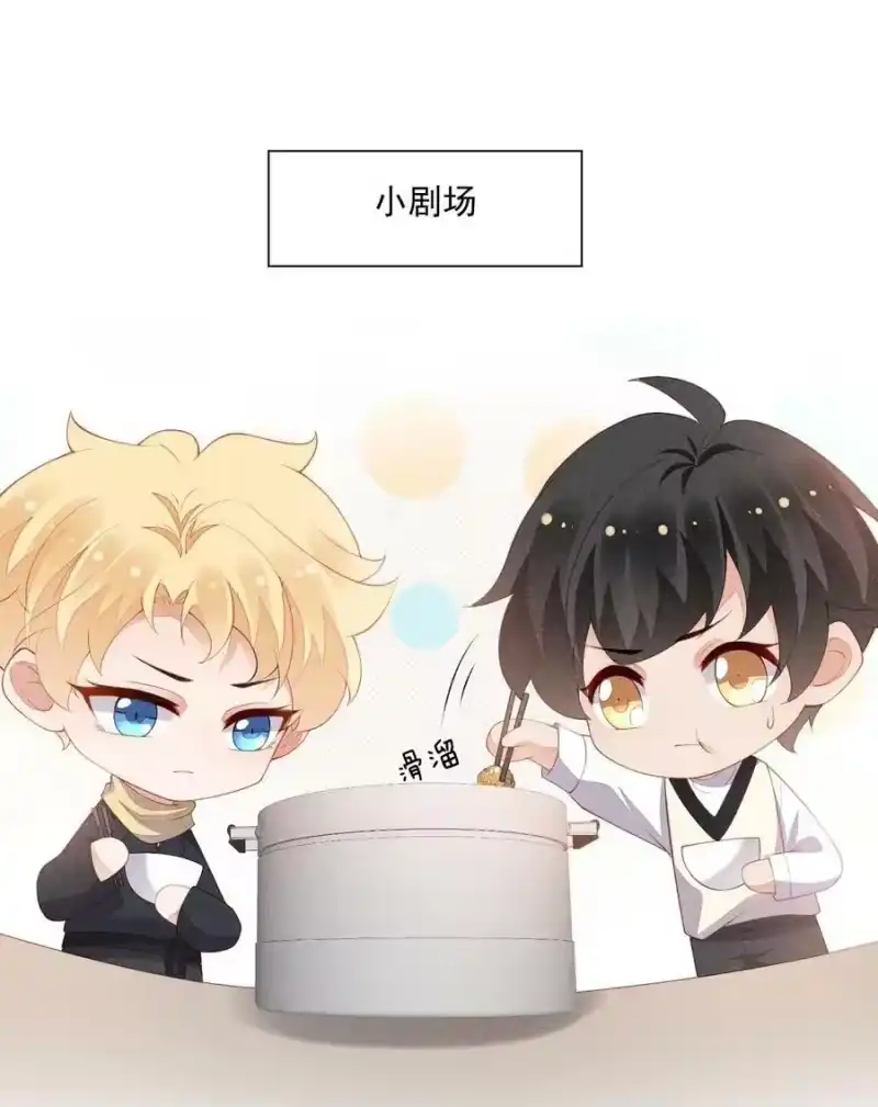 竞剑之锋_h 097 要保护的人 第63页