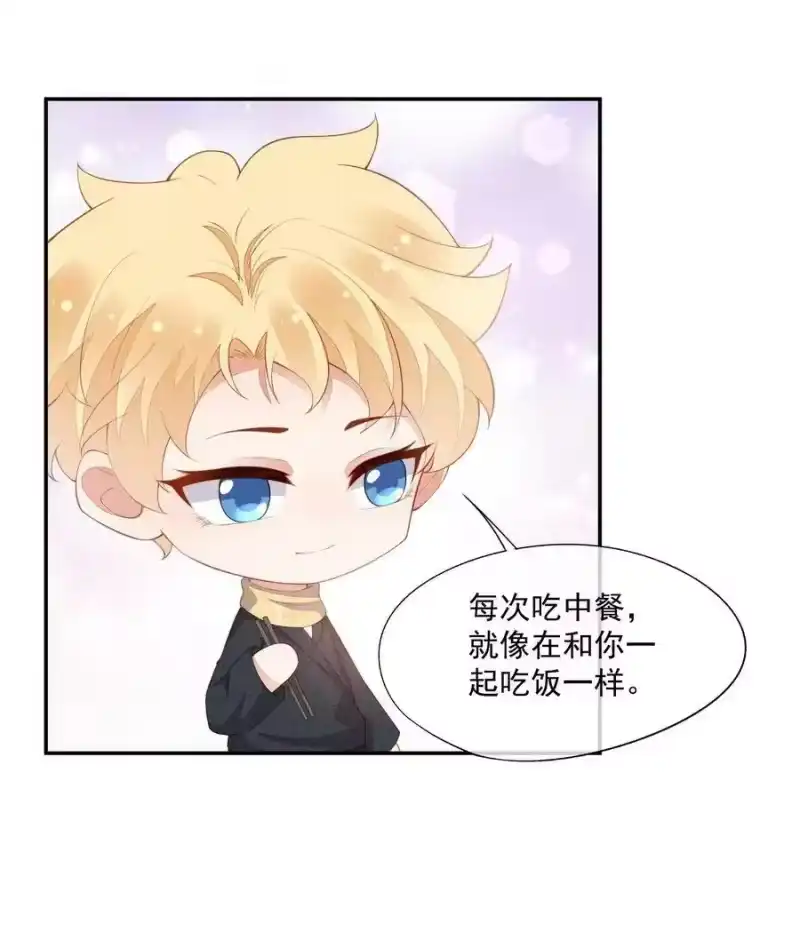竞剑之锋_h 097 要保护的人 第65页