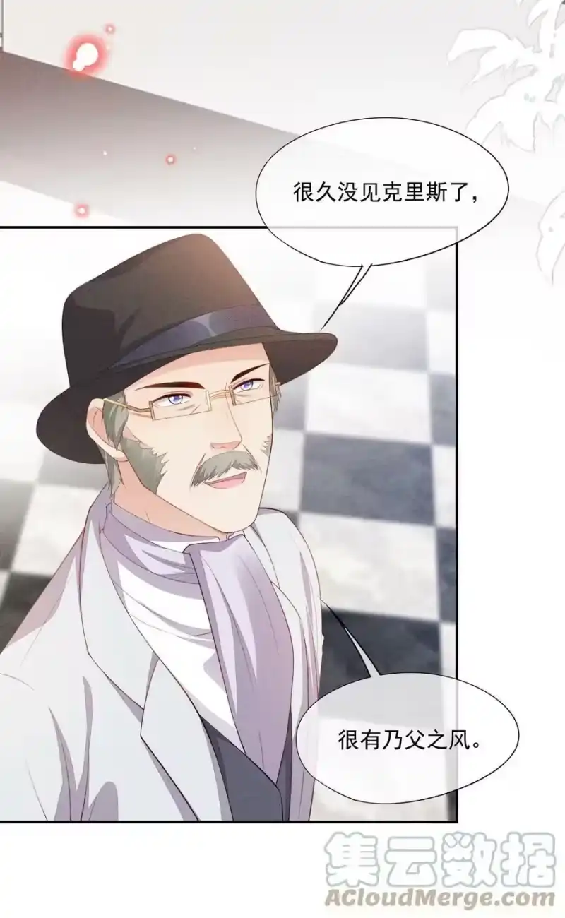 竞剑之锋_h 098 家族聚会 第10页