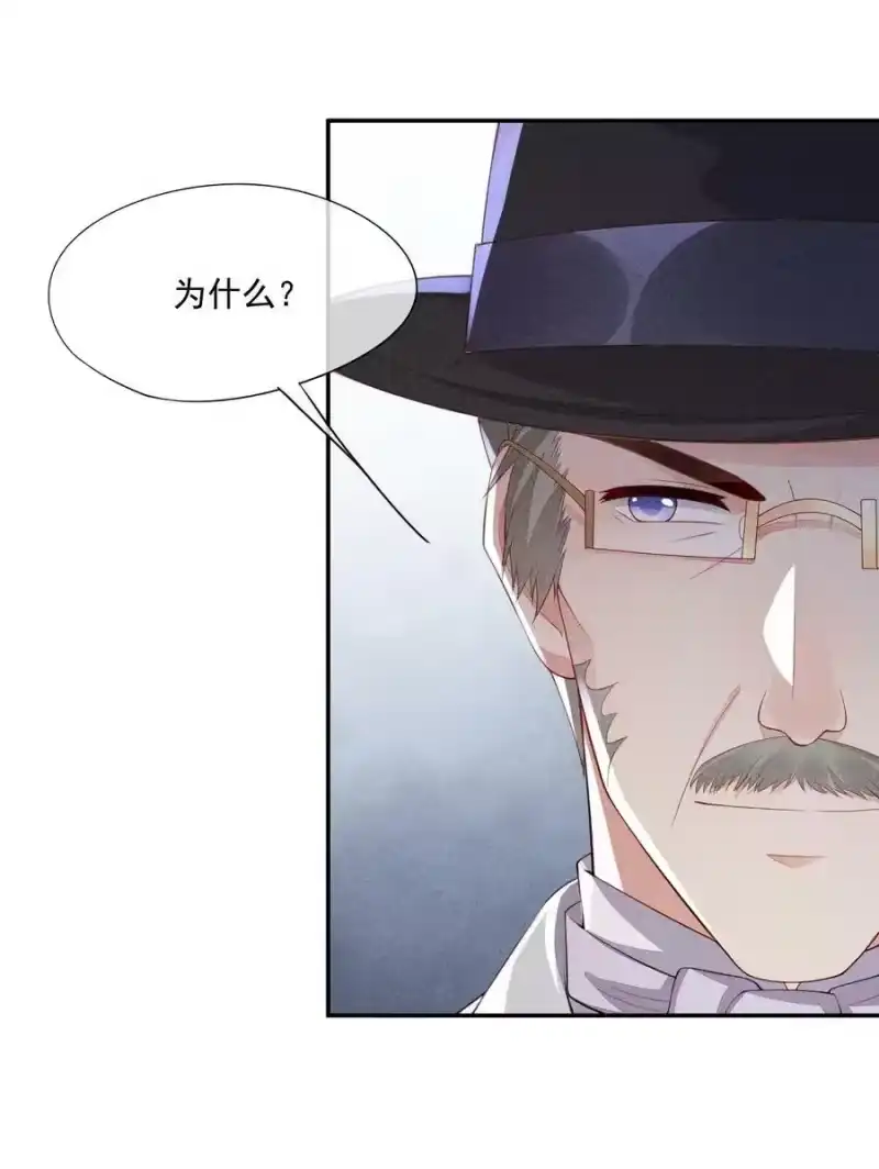 竞剑之锋_h 098 家族聚会 第15页