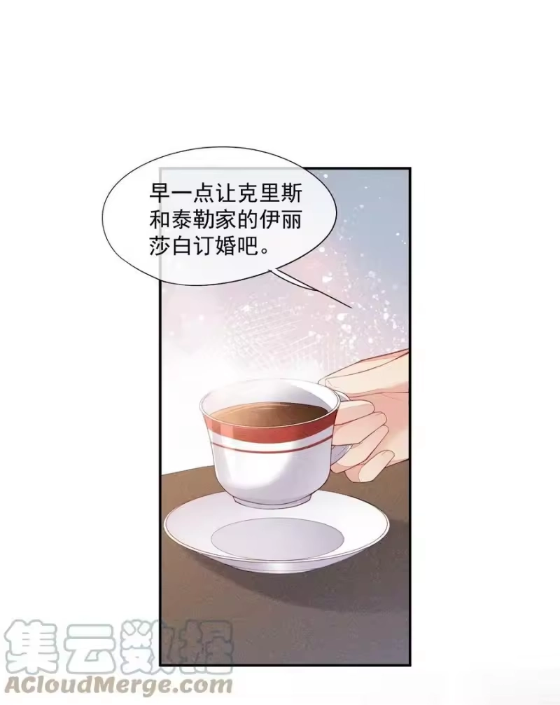 竞剑之锋_h 098 家族聚会 第22页