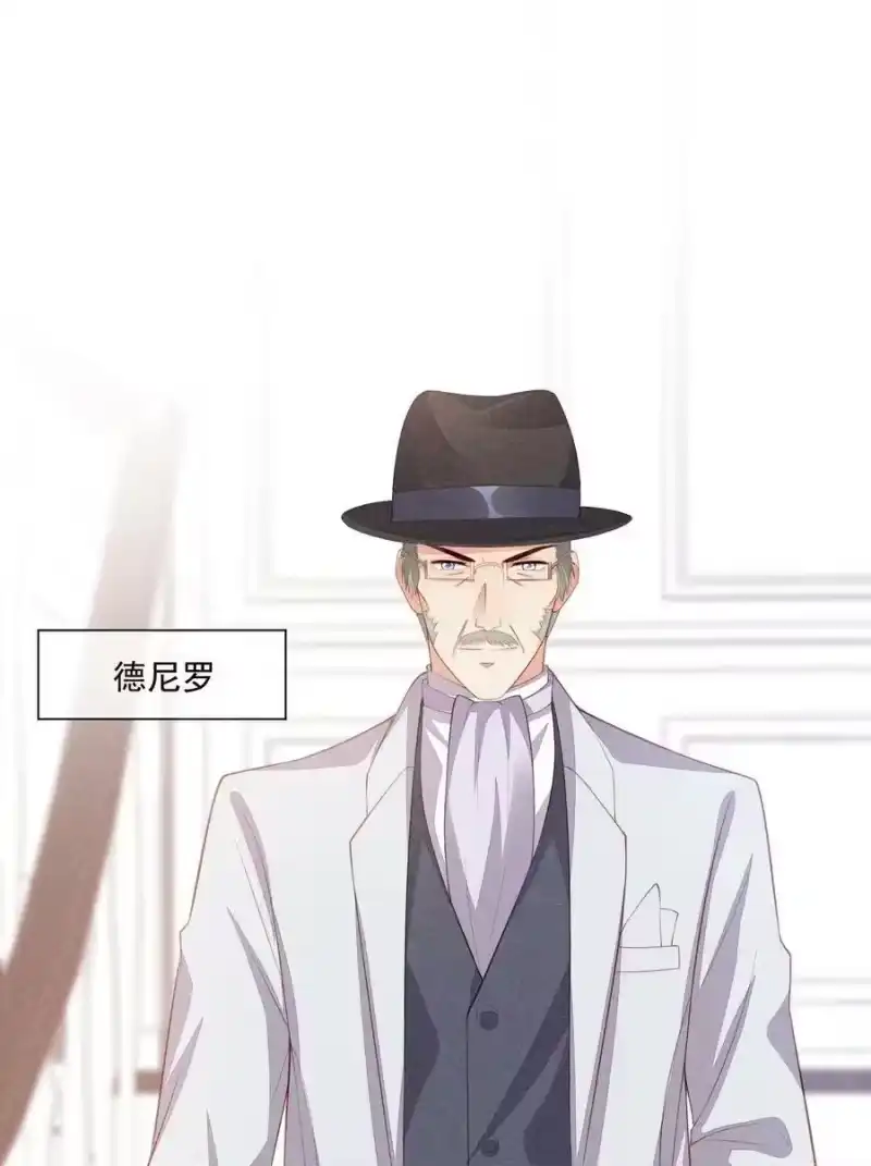 竞剑之锋_h 098 家族聚会 第3页