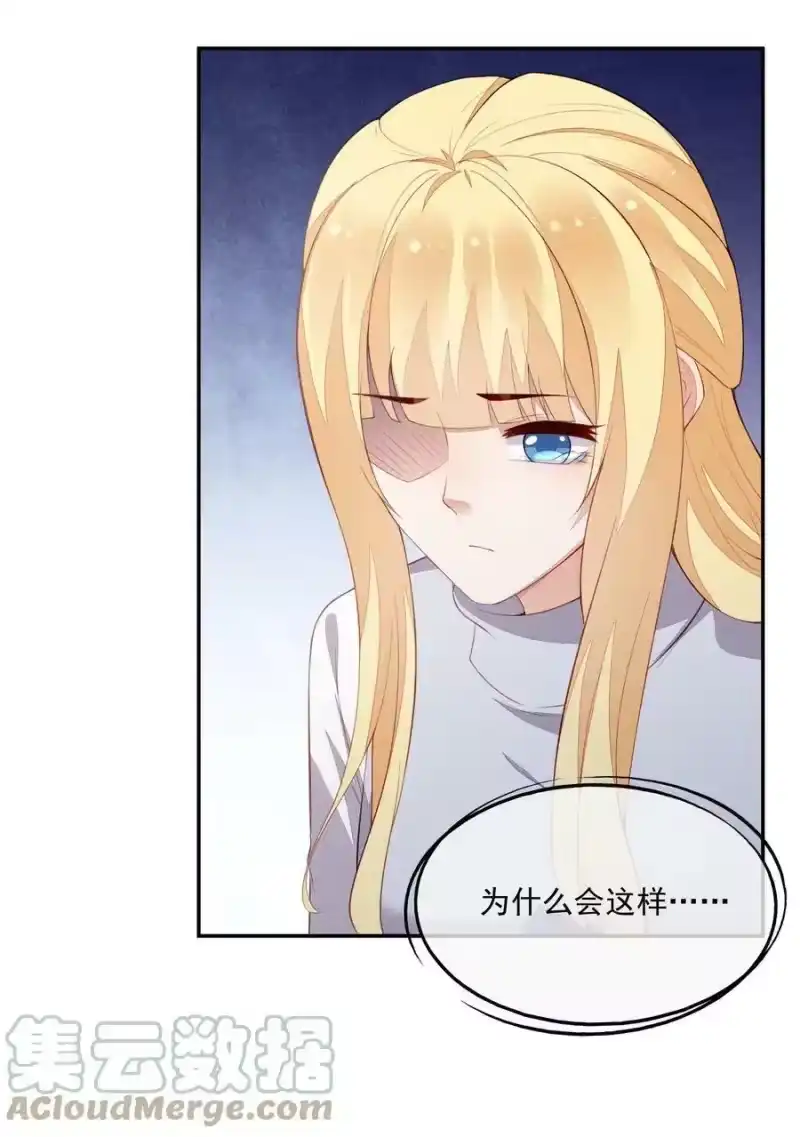 竞剑之锋_h 098 家族聚会 第37页
