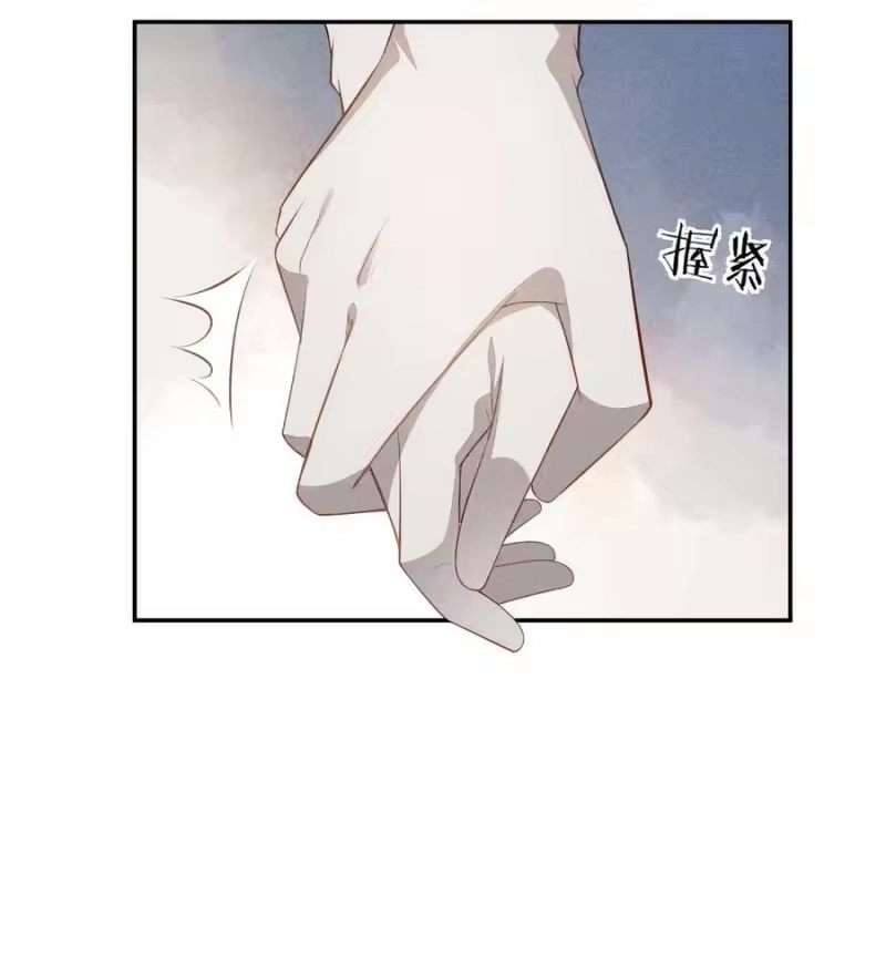 竞剑之锋_h 098 家族聚会 第41页