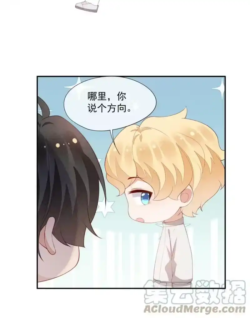 竞剑之锋_h 098 家族聚会 第46页