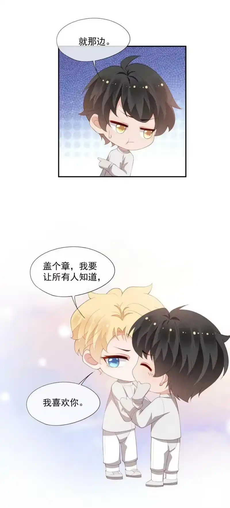 竞剑之锋_h 098 家族聚会 第48页