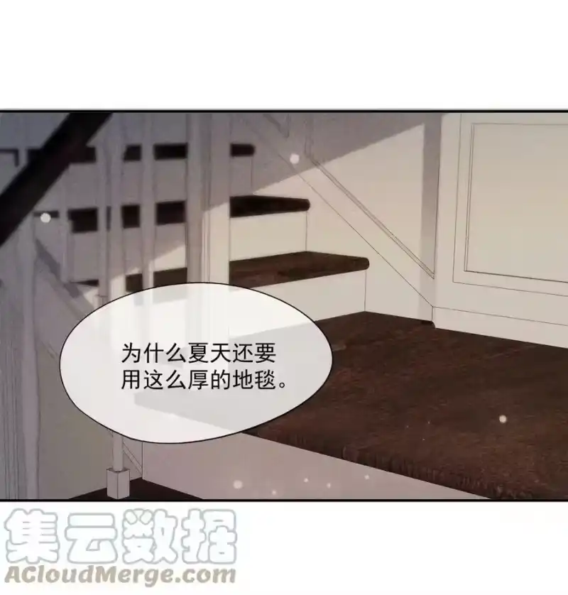 竞剑之锋_h 099 决赛前的赌约 第13页