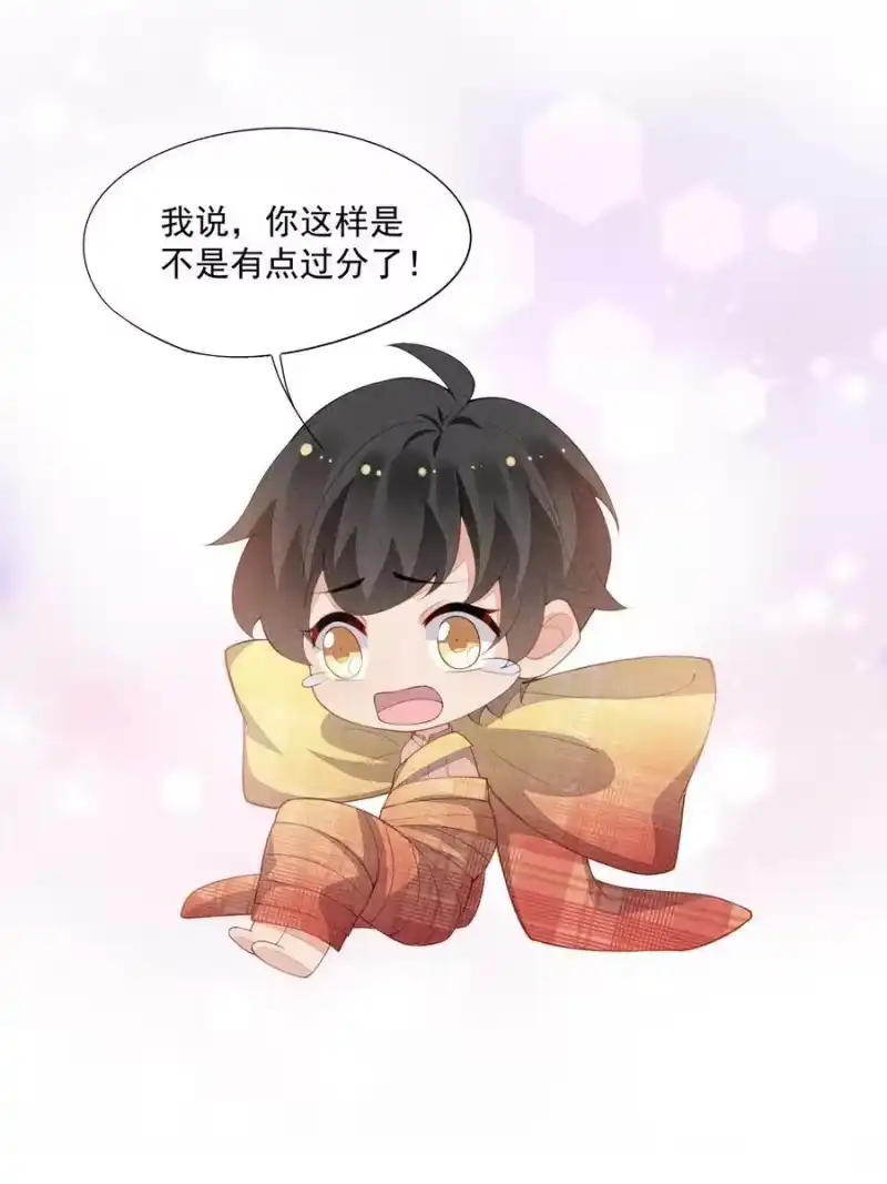 竞剑之锋_h 099 决赛前的赌约 第47页