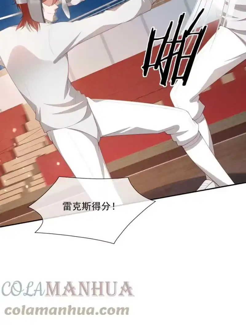 竞剑之锋_h 100 胜利和吻 第11页